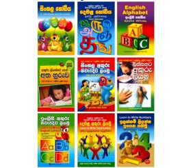 Grade 1 Activity Book Pack