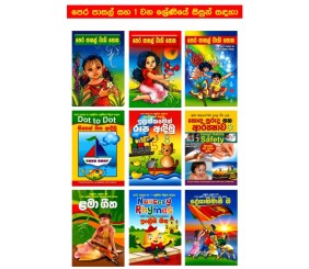 Preschool Activity Book Pack